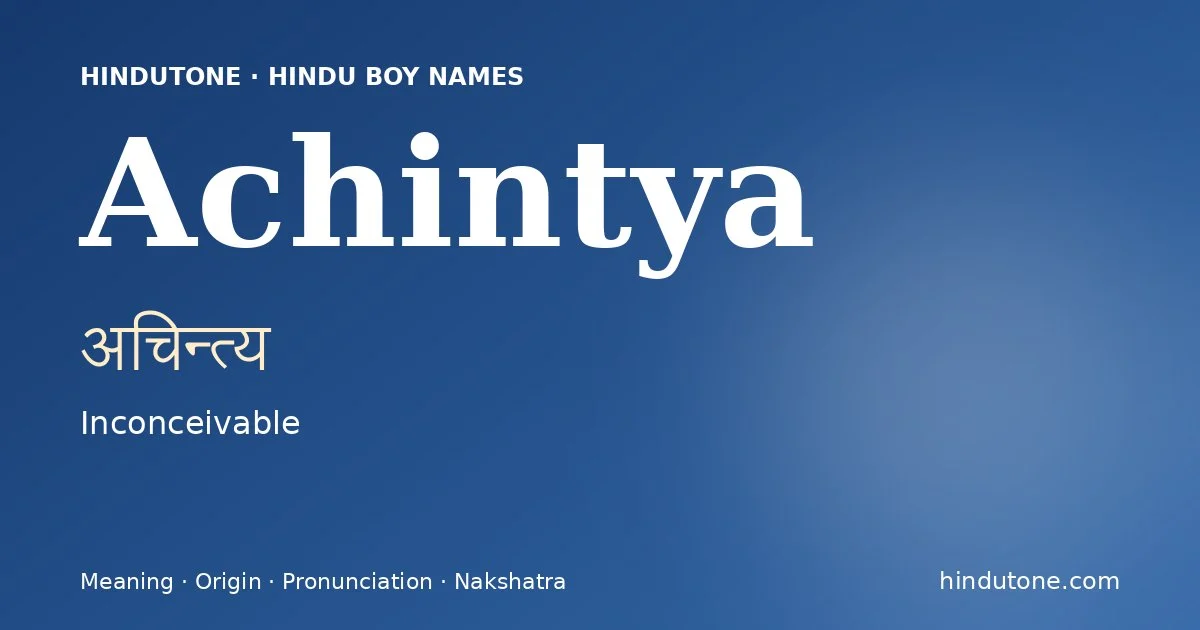 अचिन्त्य