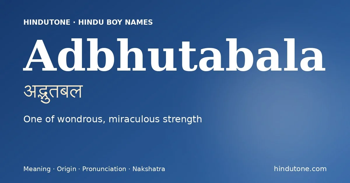 अद्भुतबल