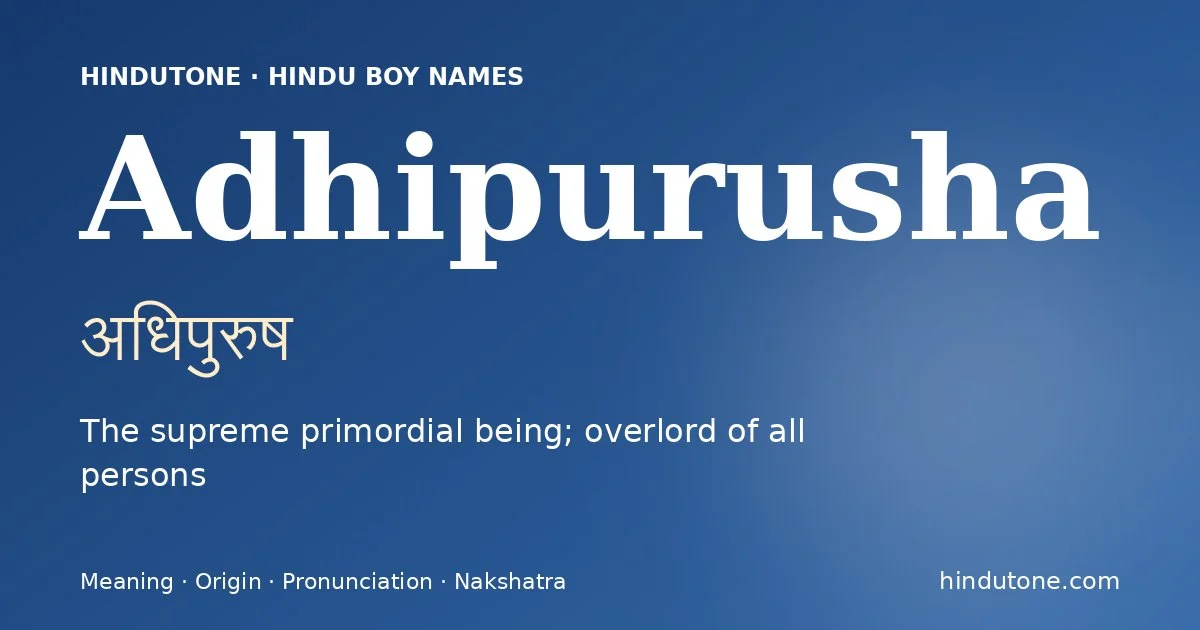 अधिपुरुष