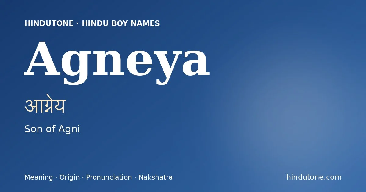 आग्नेय