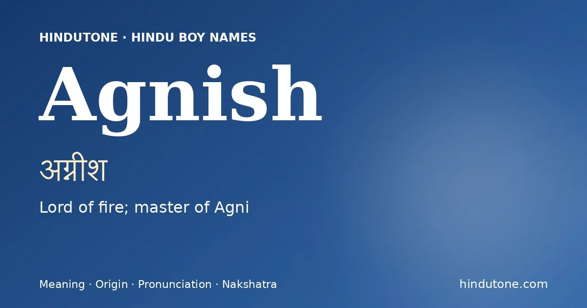 अग्नीश