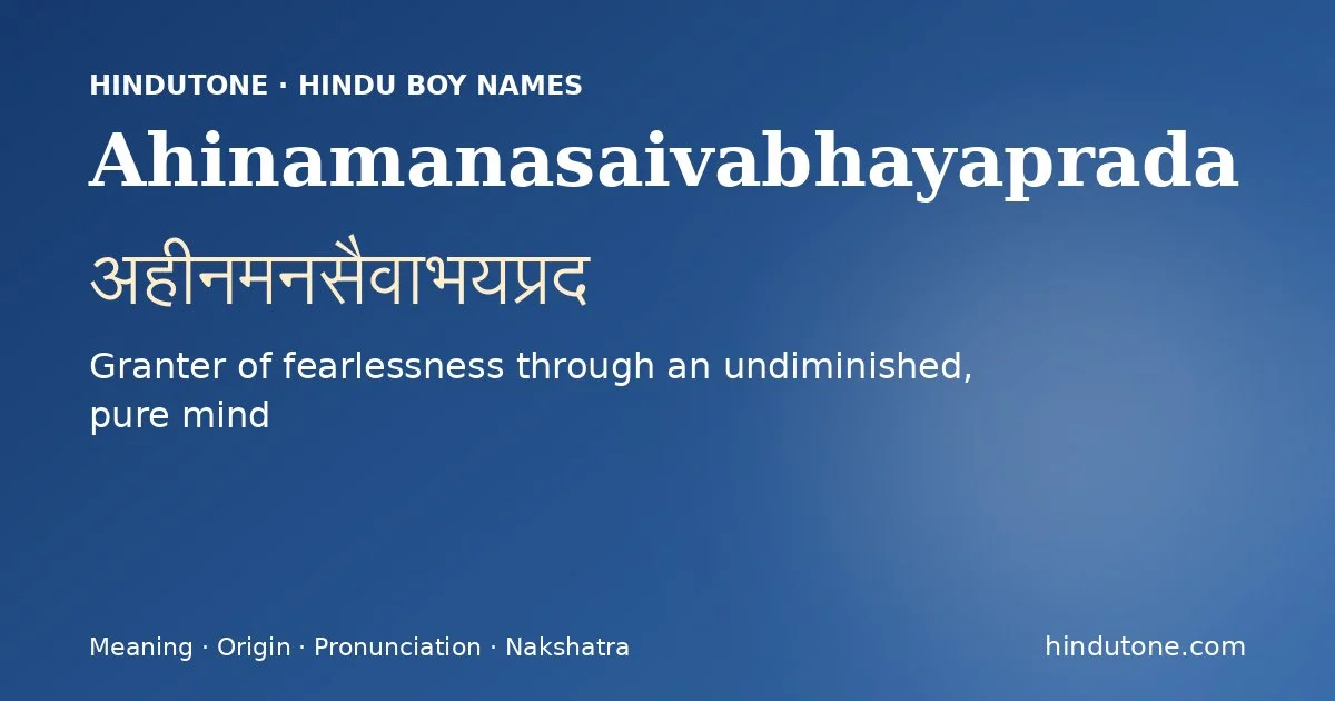 अहीनमनसैवाभयप्रद