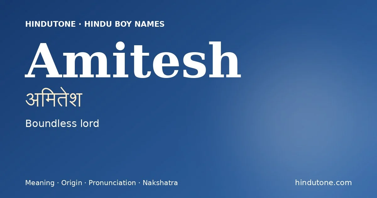 अमितेश