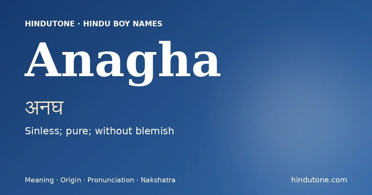 अनघ