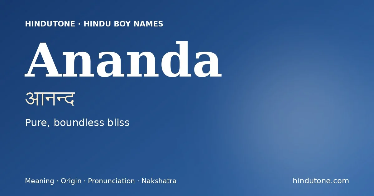 आनन्द