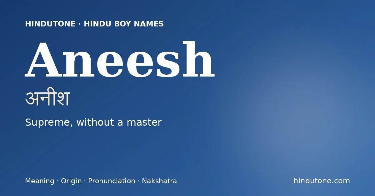 अनीश