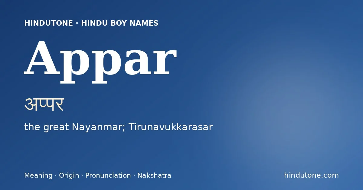 अप्पर