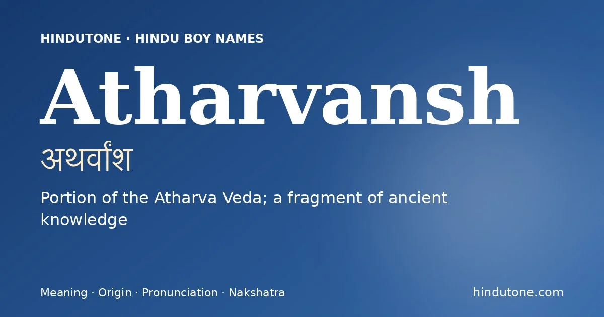 अथर्वांश