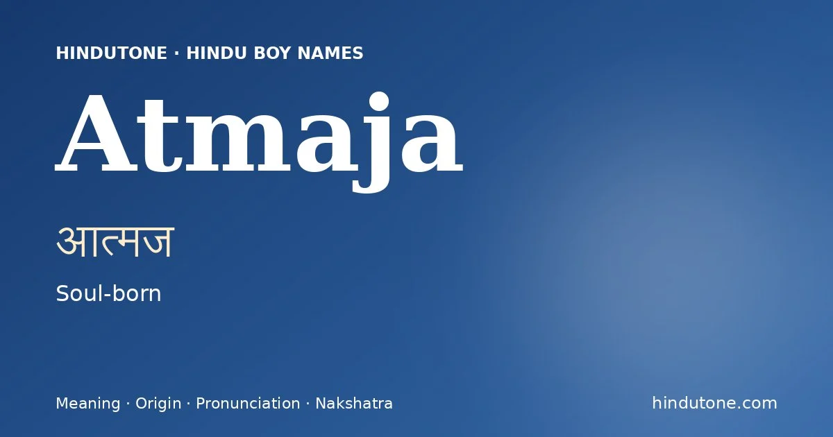 आत्मज