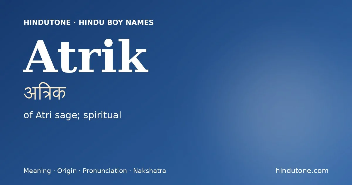 अत्रिक