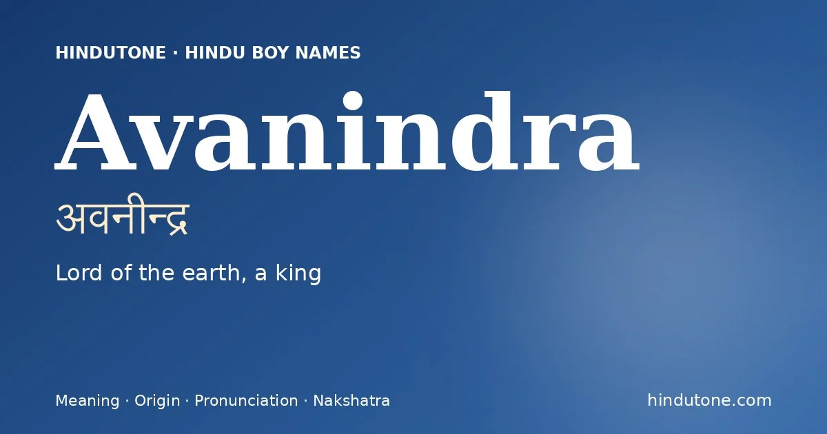 अवनीन्द्र — A