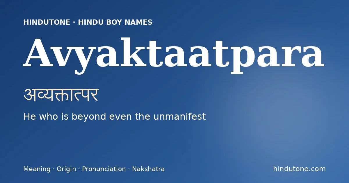 अव्यक्तात्पर