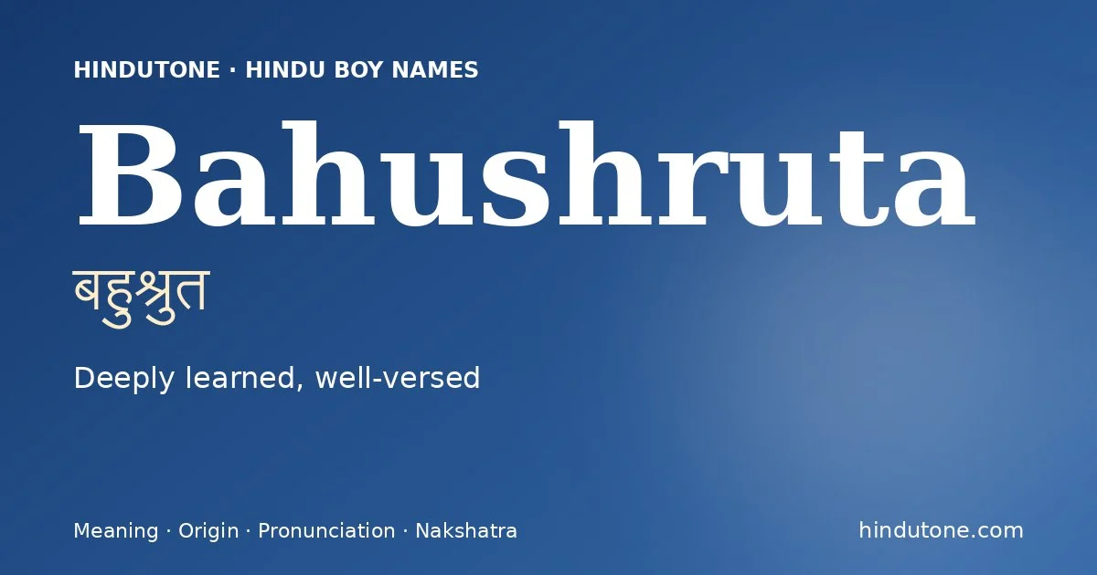 बहुश्रुत — B