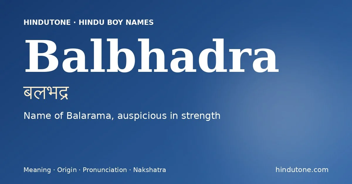 बलभद्र — B