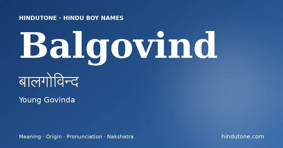 बालगोविन्द