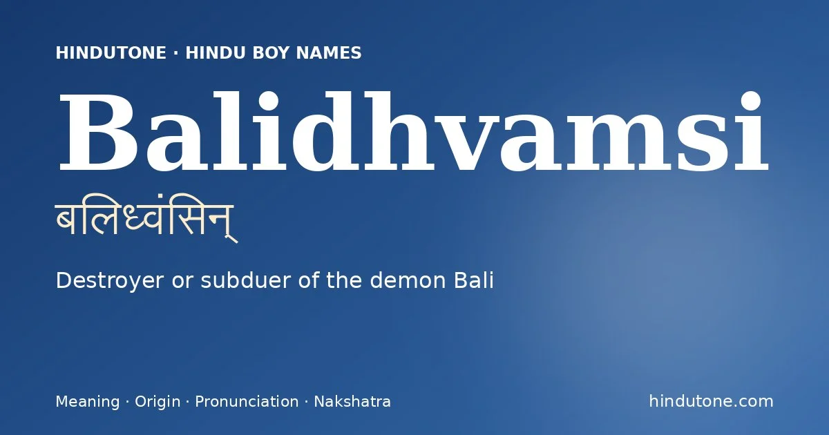 बलिध्वंसिन्