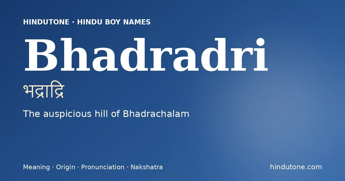 भद्राद्रि — B