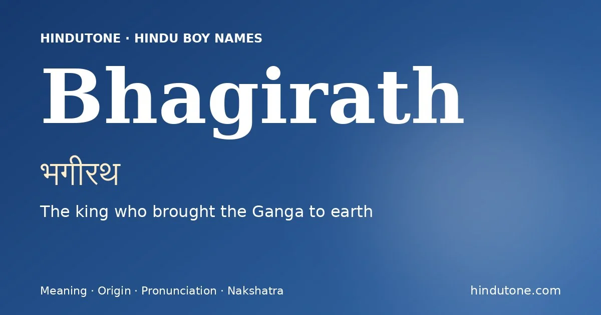 भगीरथ — B