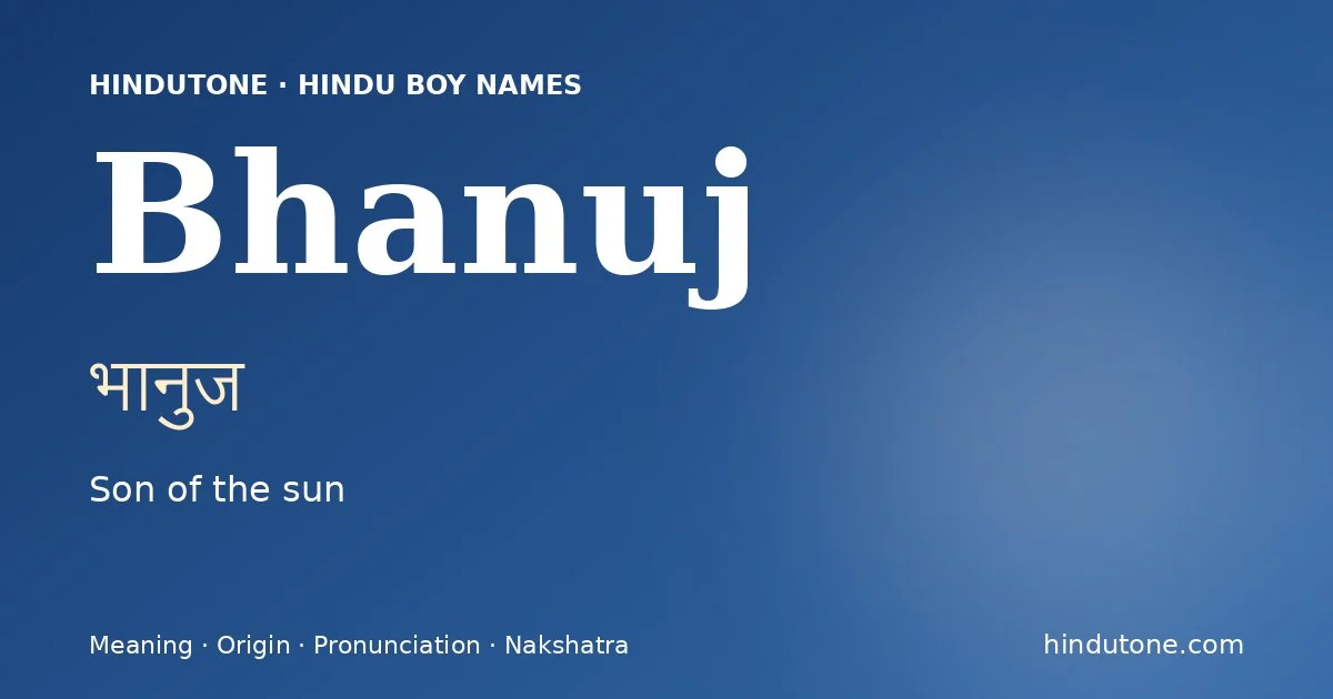 भानुज — B