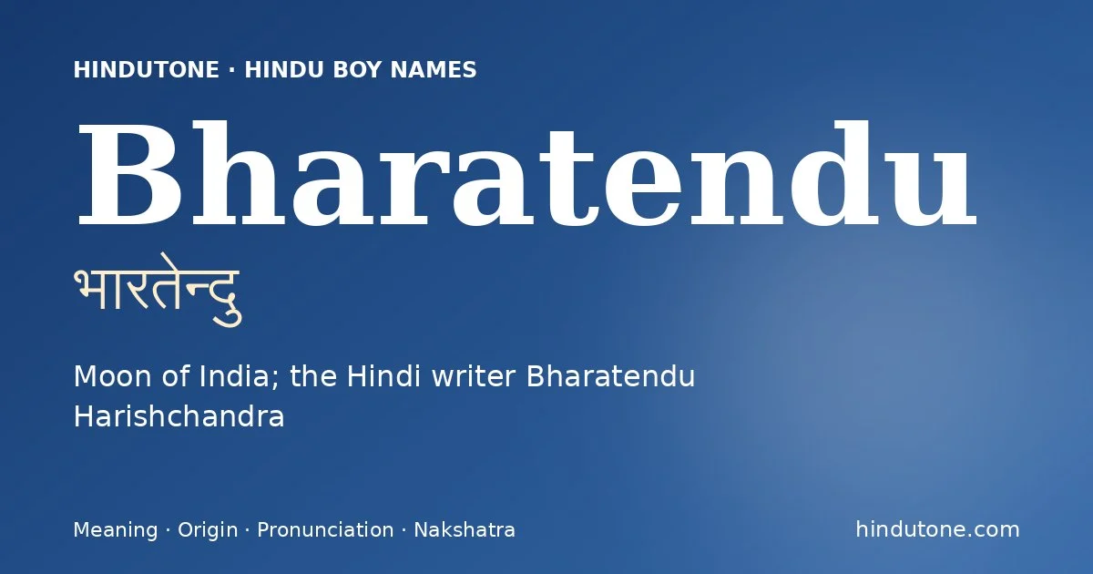 भारतेन्दु — B