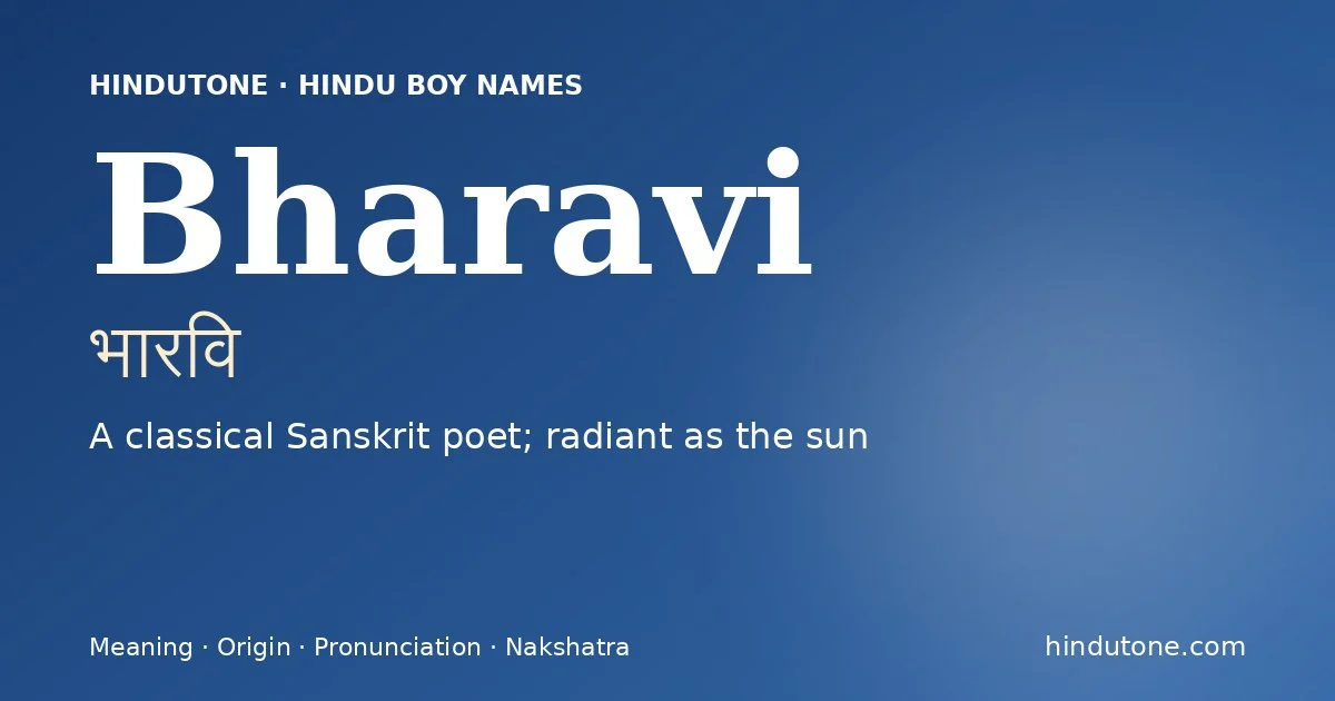 भारवि — B