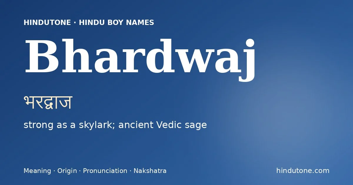 भरद्वाज