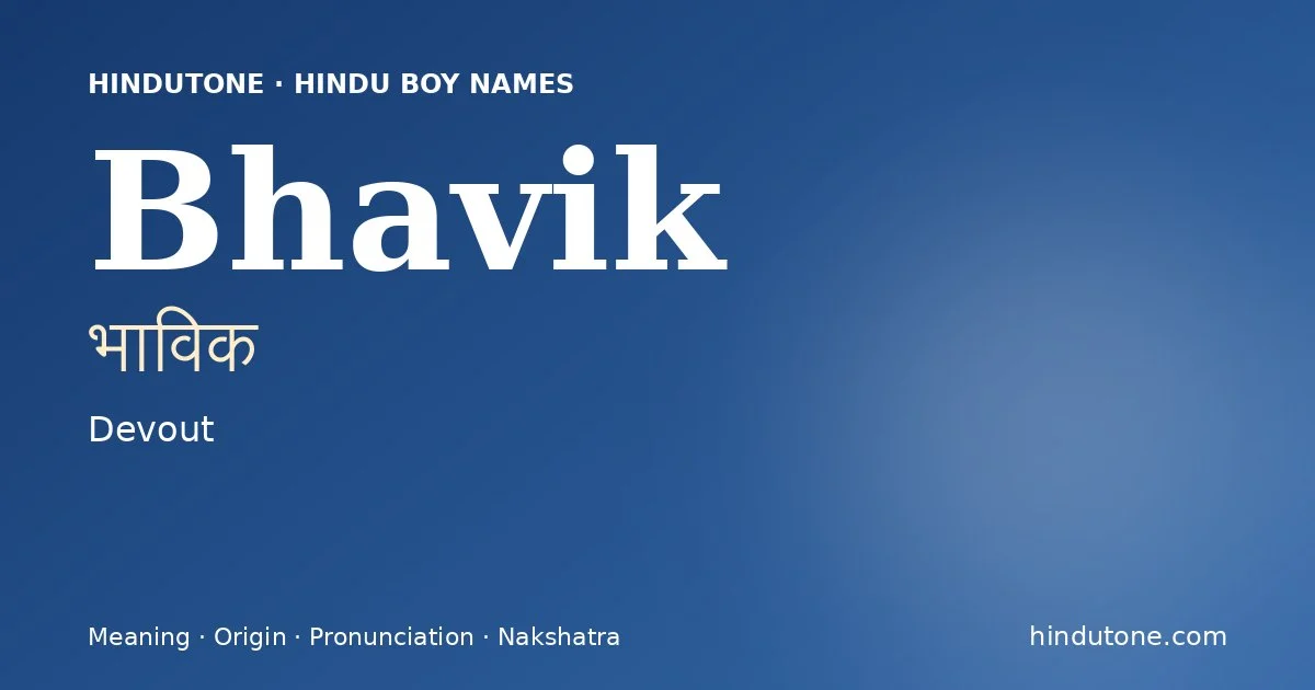 Bhavik (भाविक) — Hindu boy name meaning “Devout”