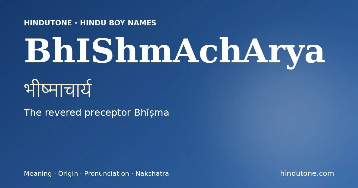 भीष्माचार्य