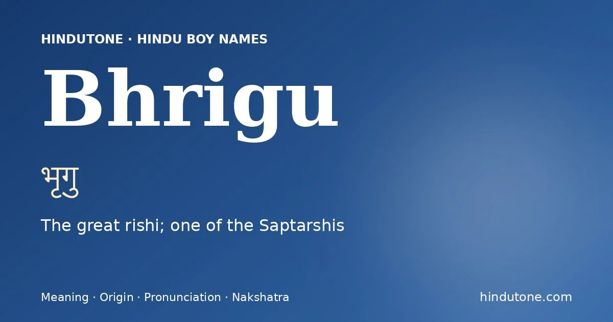 भृगु