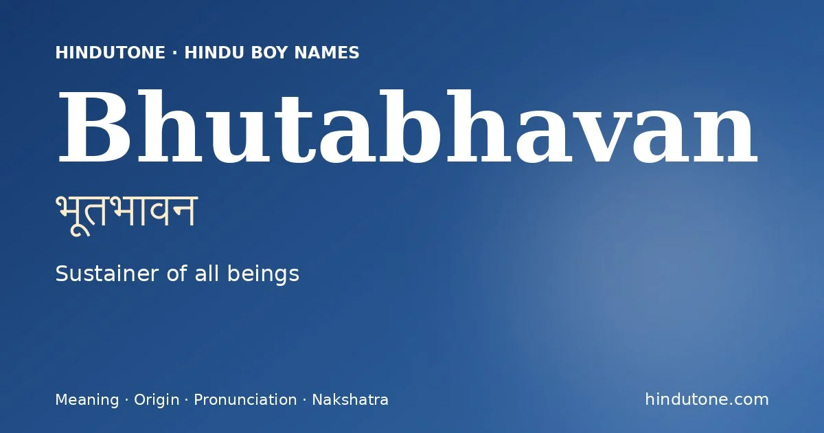 भूतभावन — B