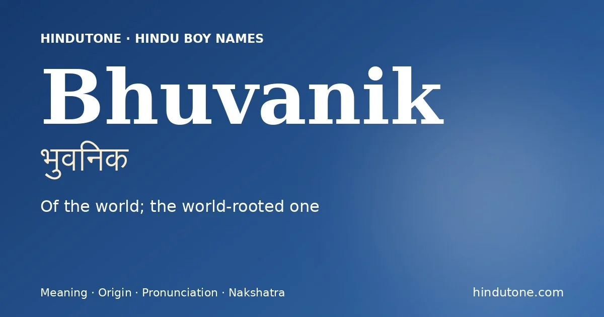 भुवनिक