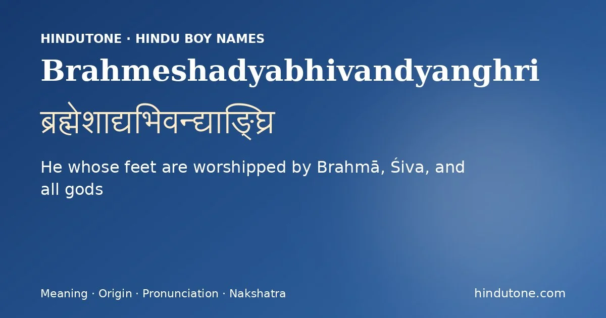 ब्रह्मेशाद्यभिवन्द्याङ्घ्रि