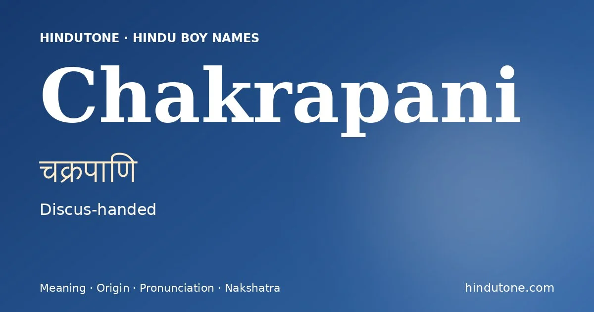 Chakrapani (चक्रपाणि) — Hindu boy name meaning “Discus-handed”
