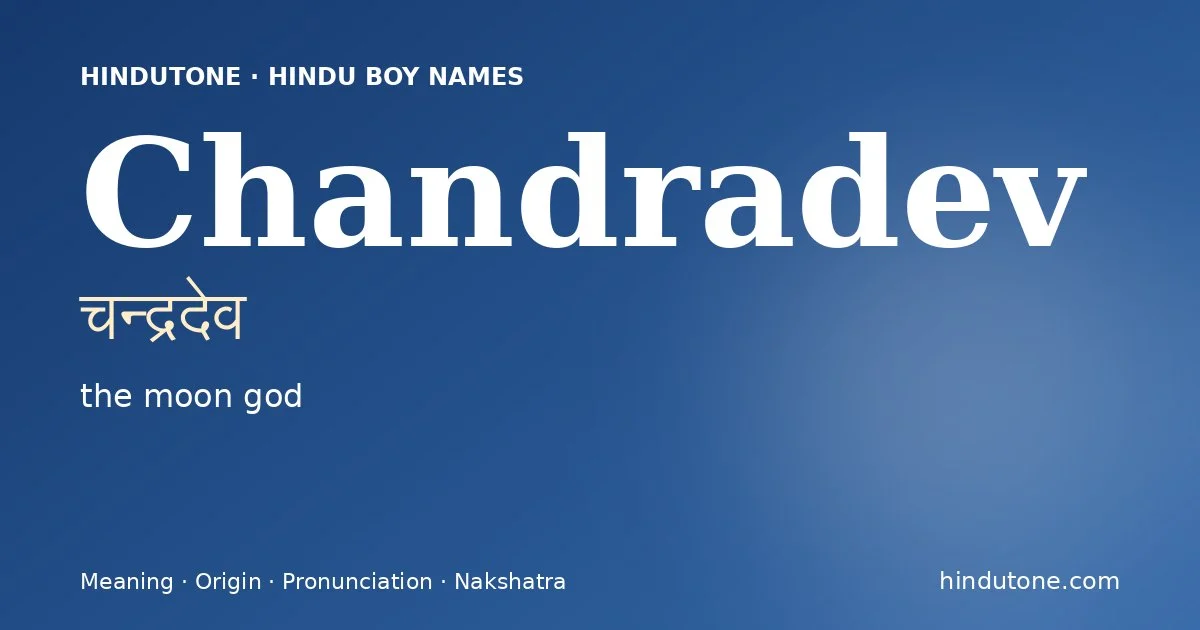 चन्द्रदेव — C