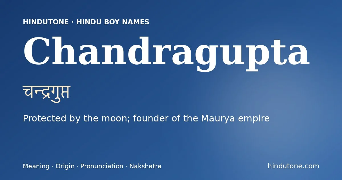 चन्द्रगुप्त — C