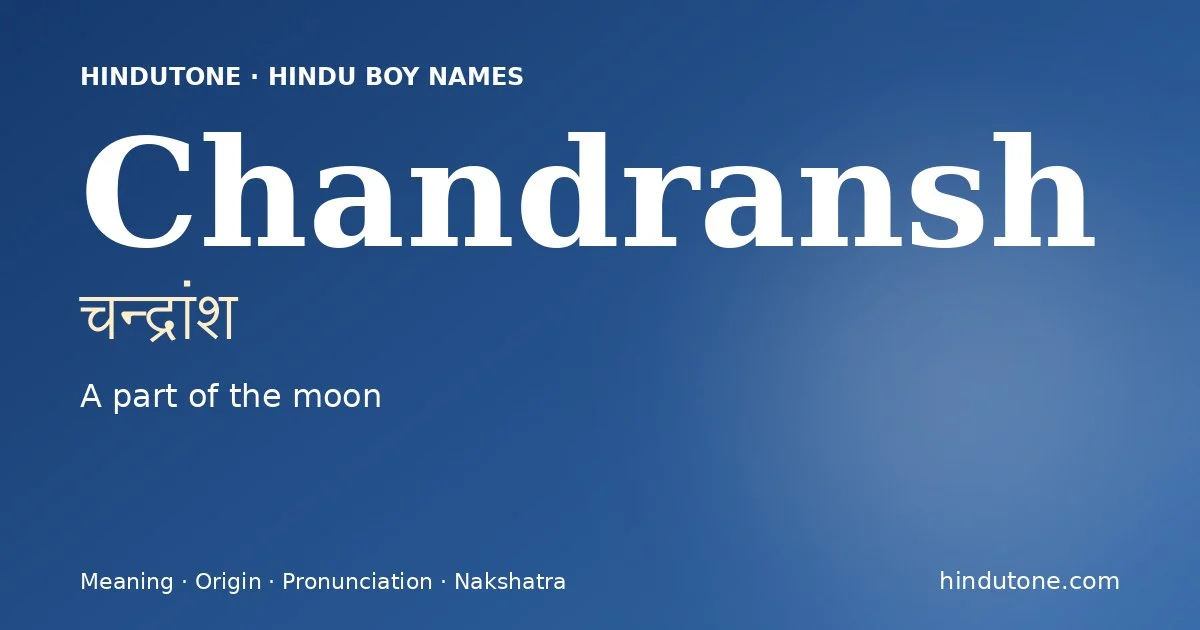 चन्द्रांश — C