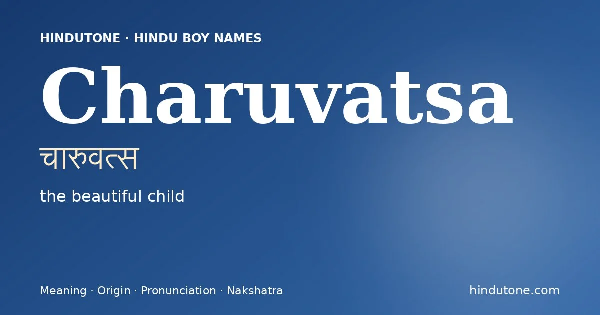 चारुवत्स — C