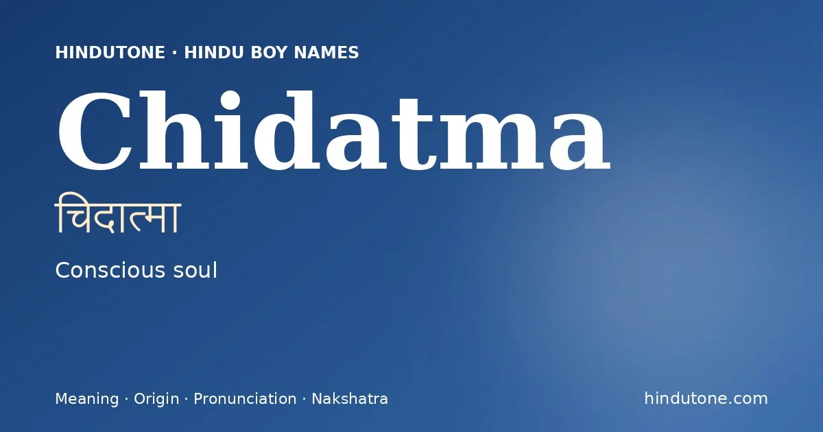 चिदात्मा