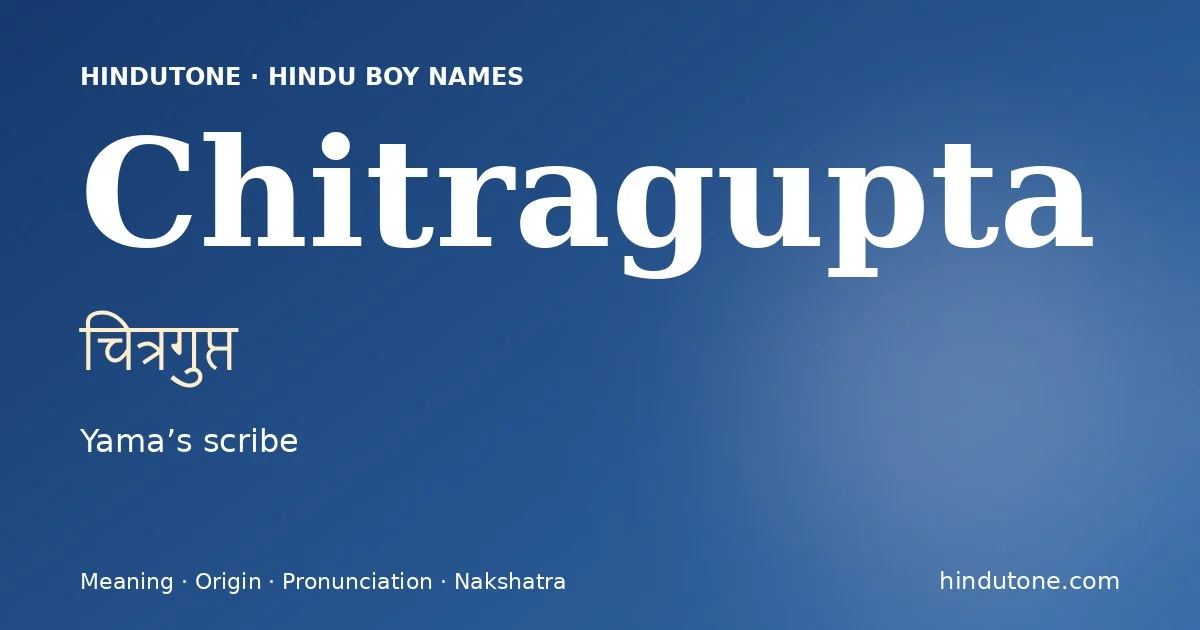 चित्रगुप्त — C