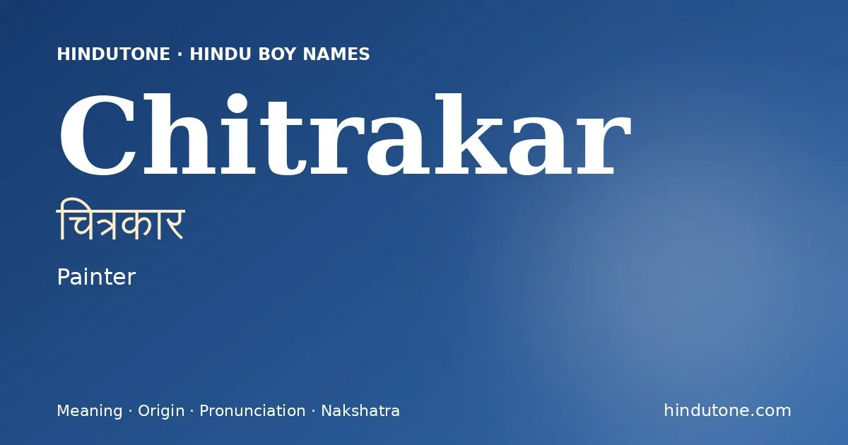 चित्रकार
