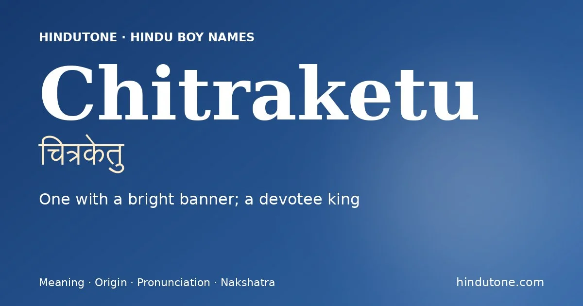 चित्रकेतु — C