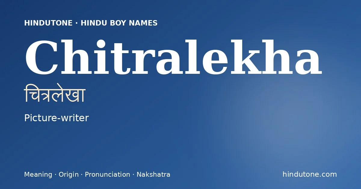 चित्रलेखा