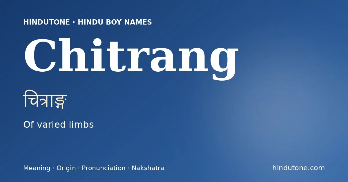 चित्राङ्ग — C