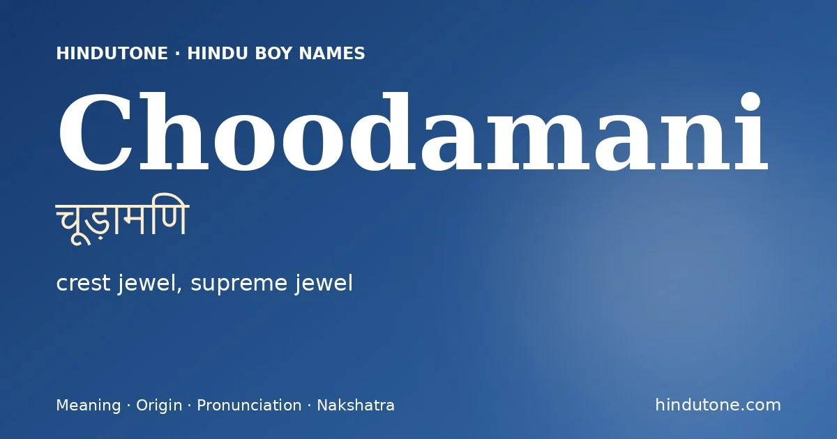 चूड़ामणि — C