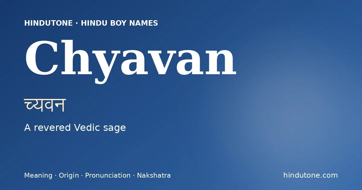 च्यवन — C