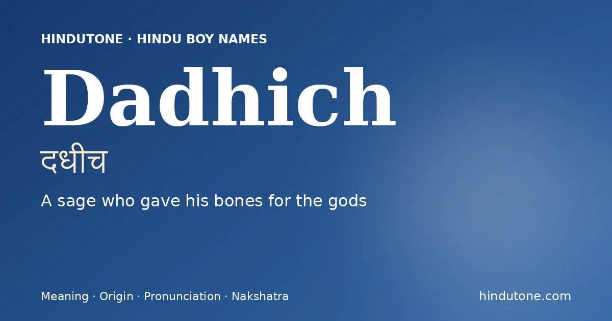 दधीच — D