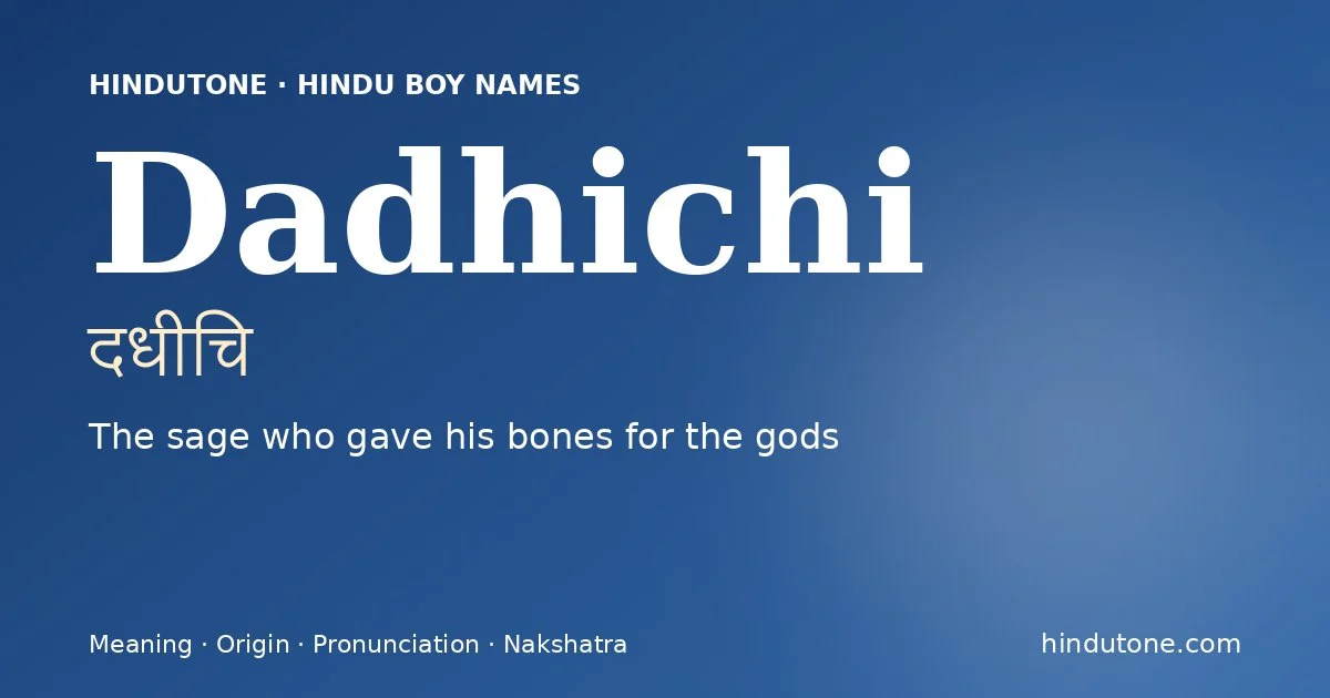 दधीचि — D