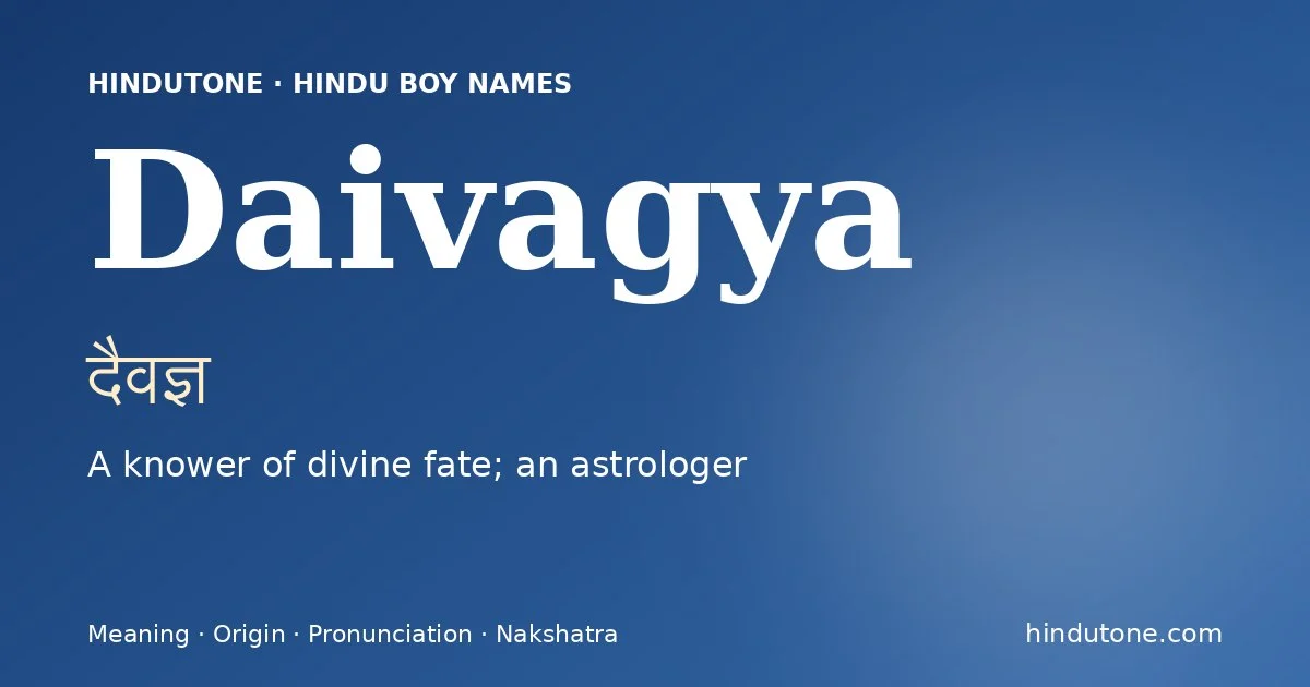 दैवज्ञ — D