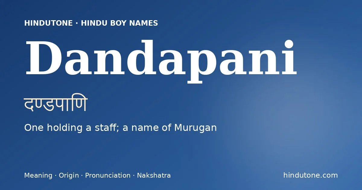 दण्डपाणि — D