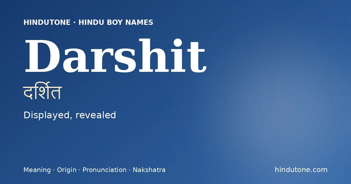 दर्शित — D